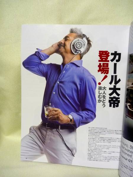 本ゲイナーgainer15年7月号表紙 田中カール 平川アズサ 男性 売買されたオークション情報 Yahooの商品情報をアーカイブ公開 オークファン Aucfan Com