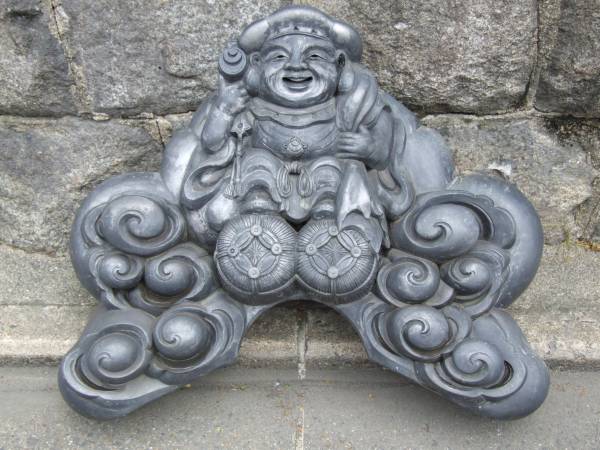 古い大きな鬼瓦 瓦師銘有 り恵比寿瓦 大黒天瓦72㎝2点(雑貨)｜売買され