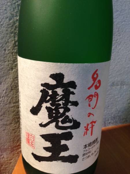 幻の焼酎☆希少即決☆白玉醸造 魔王 720ml 25度