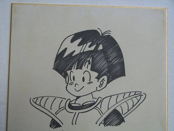 鳥山明 直筆サイン色紙（ドラゴンボール 幼少期の孫悟飯）(サイン