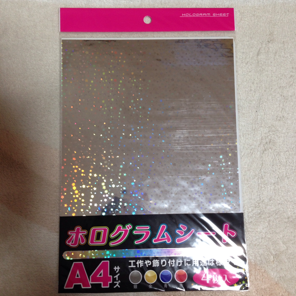 ホログラムシート サイズ 4枚 折り紙 ラッピング 包装紙 売買されたオークション情報 Yahooの商品情報をアーカイブ公開 オークファン Aucfan Com