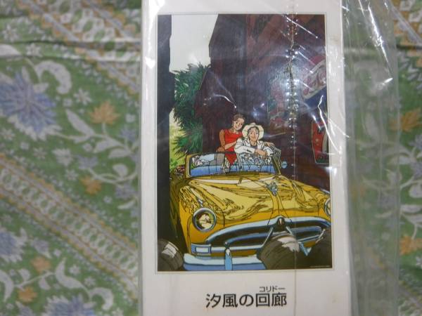 1000P わたせせいぞう 汐風の回廊 未開封 (ジグソーパズル)｜売買され