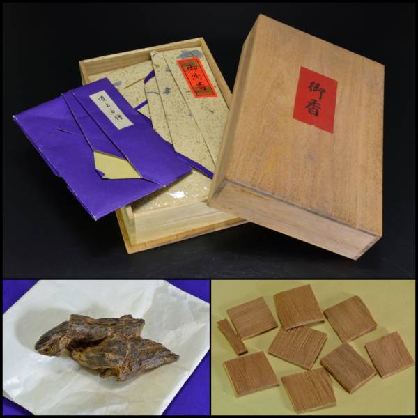 【倖】香道　香木　沈香約８g　白檀約２g　２点まとめて　MDZK