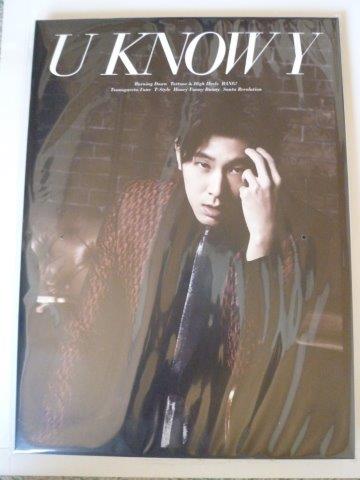 東方神起　ユノ　ソロアルバム　U　KNOWY　　新品未開封