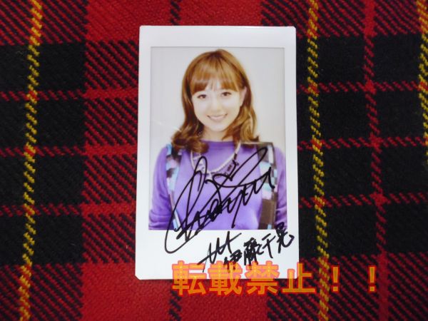 ○ AAA トリプルエー 伊藤千晃 直筆サインチェキ ○(サイン)｜売買され aaa 伊藤千晃サイン色紙