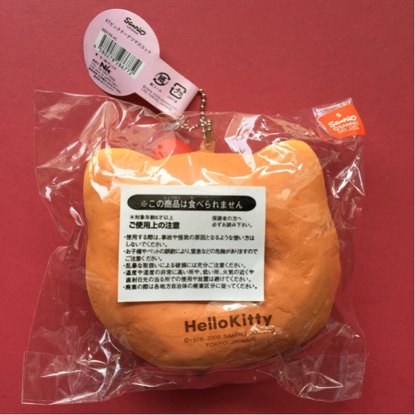 ハローキティ スクイーズ ビックドーナツ やわらかマスコット