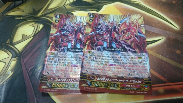 覇天皇竜ドラゴニック・オーバーロード(GR2枚セット美品