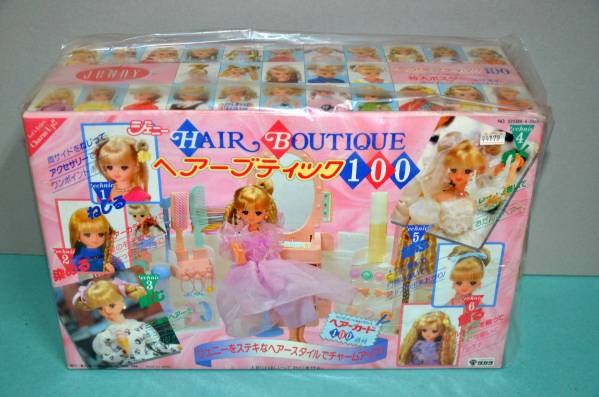 ☆長期在庫品 ジェニー ヘアーブティック100