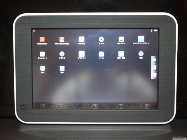 チャレンジタブレット 非公式開発wiki