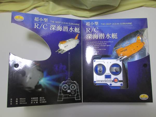 ミツワモデル 超小型R/C深海潜水艇 3ch RC潜水艦(船、ボート)｜売買