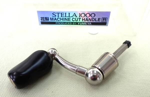 大特価　夢屋ステラ１０花梨ハンＲ　　□