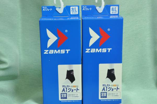 ☆新品　未開封☆ザムスト　A1ショート 左右Lサイズセット