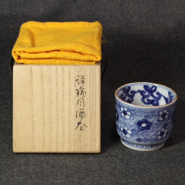 ☆正木春蔵 祥瑞風ぐい呑み 共箱 酒呑 師：須田菁華☆(酒器)｜売買され 