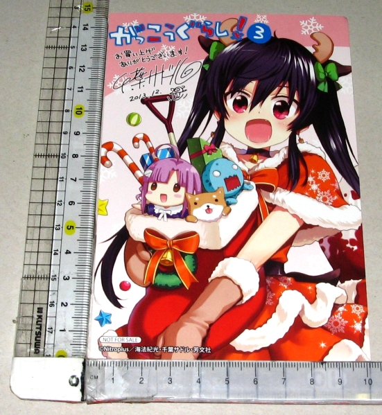 Ot イラストカード がっこうぐらし 恵飛須沢湖桃 千葉サドル コミック アニメグッズ 売買されたオークション情報 Yahooの商品情報をアーカイブ公開 オークファン Aucfan Com Ot イラストカード がっこうぐらし 恵飛須沢湖桃 千葉サドル コミック アニメグッズ 売買されたオークション情報 Yahooの商品情報をアーカイブ公開 オークファン Aucfan Com