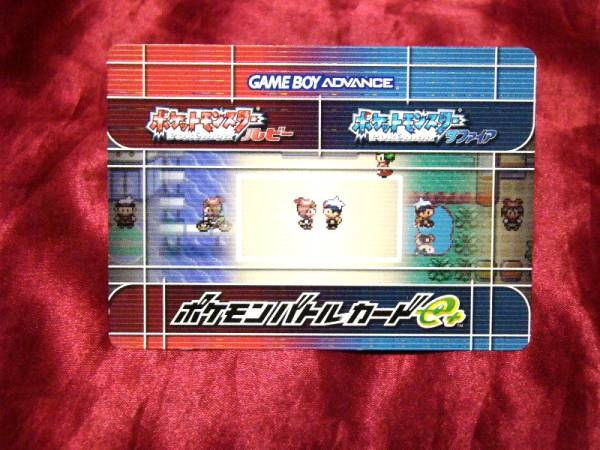もようがえグッズプレゼント ポケモンバトルカードe+ カードeリーダー+