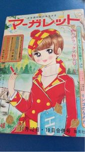 コメットさんのYahoo!オークション(旧ヤフオク!)の相場・価格を見る