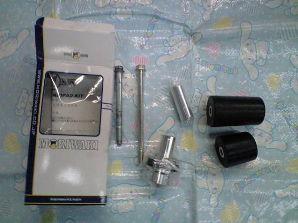 ZRX1100/ZRX1200/DAEG用モリワキスキッドパッド