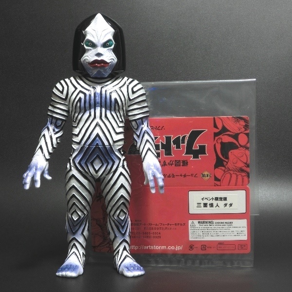 フューチャーモデルズ／フィギュア王誌上限定版 楳図かずお版ウルトラマン／ ダダ 楳図 かずお ウルトラマン イベント限定版 三面怪人 ダダ(ダダ)｜売買
