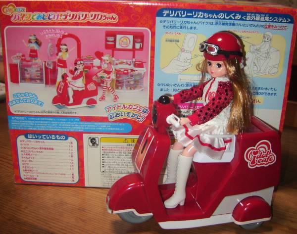 バイクでおとどけ！デリバリーリカちゃん☆アイドルカフェ(人形)｜売買