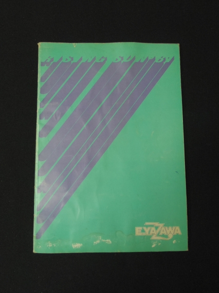 矢沢永吉 ツアー パンフ `81 RISING SUN E.YAZAWAの入札履歴 - 入札者