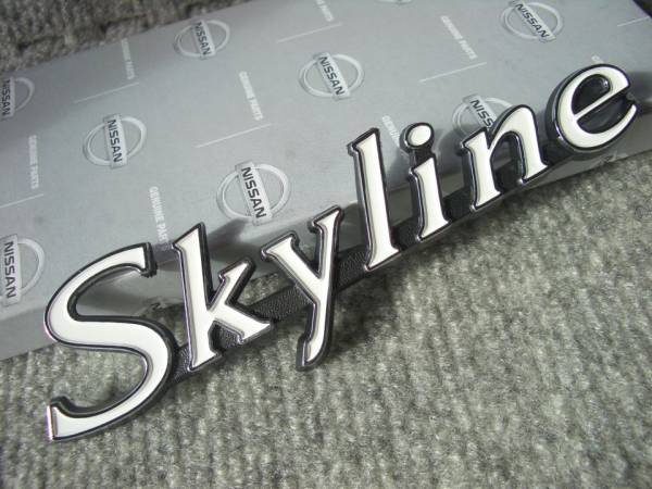 GC10　ハコスカ★フロントサイドエンブレム「Ｓｋｙｌｉｎｅ」