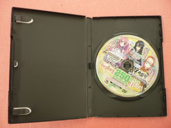 付録DVD BugBug 250 Anniversary アペンドHディスク集PART1(漫画