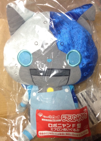 【新品未使用】一番くじ 妖怪ウォッチ ラストワン賞 フユニャンBIGぬいぐるみ 妖怪ウォッチ 一番くじ ラストワン賞 ロボニャン F型 ぬいぐるみ