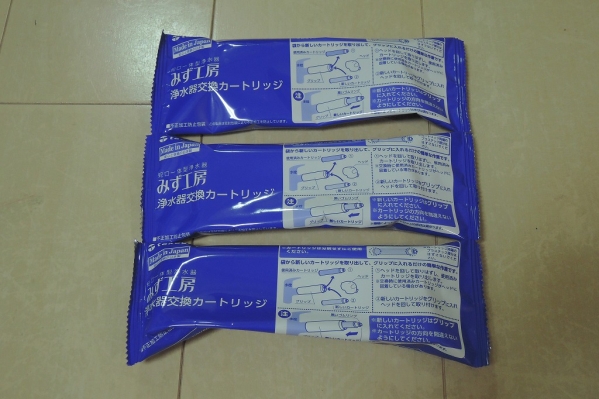 送料無料 タカギ 浄水器交換カートリッジ JC0032DK 3個セット