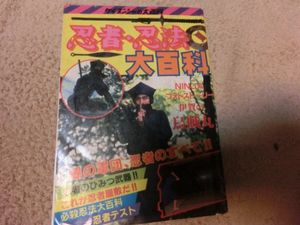 ケイブンシャ 大百科のYahoo!オークション(旧ヤフオク!)の相場・価格を