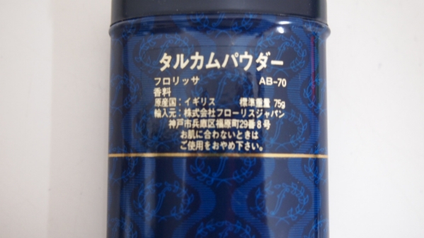 Florissa Talcum Powder フロリッサ タルカムパウダー イギリス パウダー 売買されたオークション情報 Yahooの商品情報をアーカイブ公開 オークファン Aucfan Com