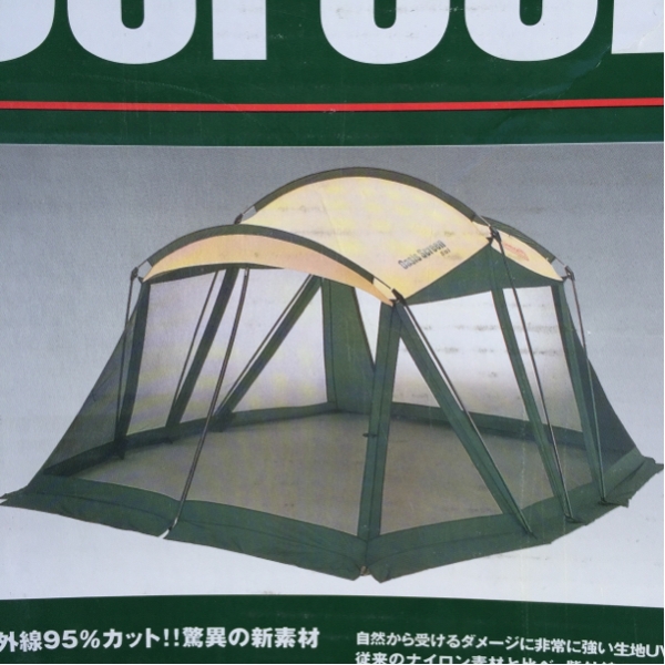 Colemanオアシススクリーン　モデル170T2800J 美品 Coleman コールマン オアシススクリーン Model 170T2800J