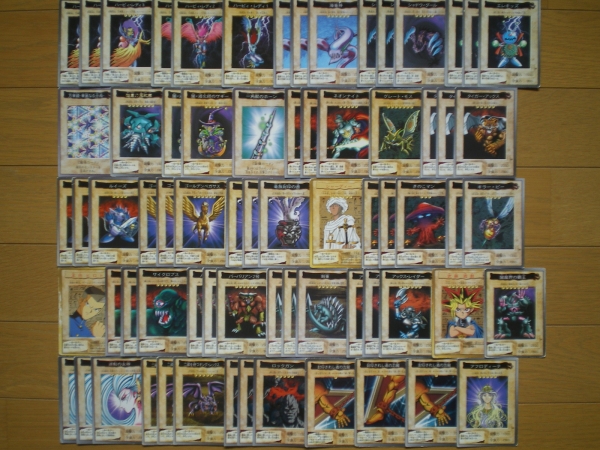 遊戯王 バンダイ版 ワイト バロックス 闇 エネルギー インプ 等 遊戯王 バンダイ 売買されたオークション情報 Yahooの商品情報をアーカイブ公開 オークファン Aucfan Com