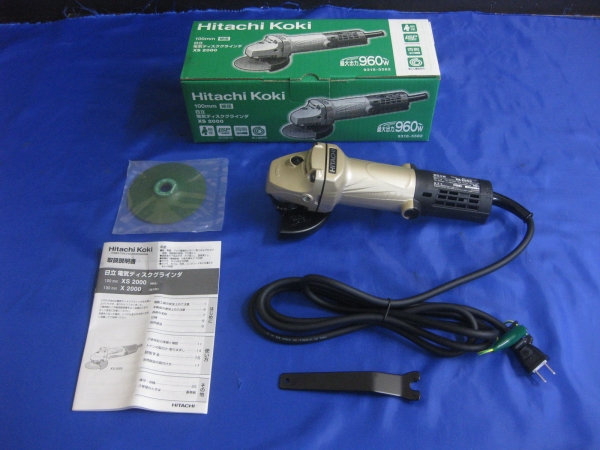 ◇日立工機 電気ディスクグラインダ XS2000 中古品◇A