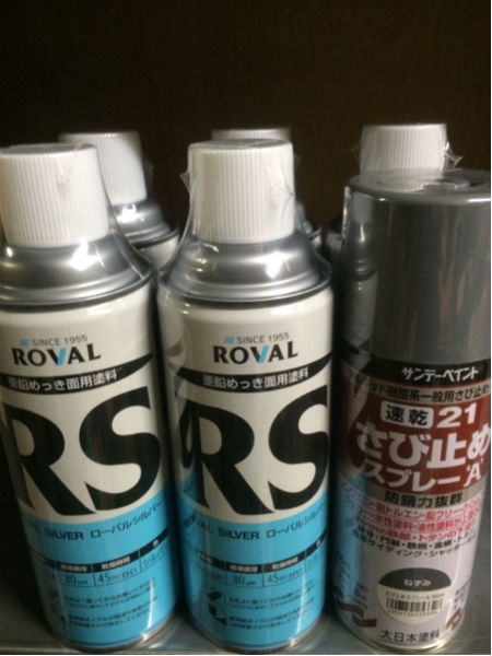新品 ROVAL ローバルシルバー さび止めグレー スプレー 6本