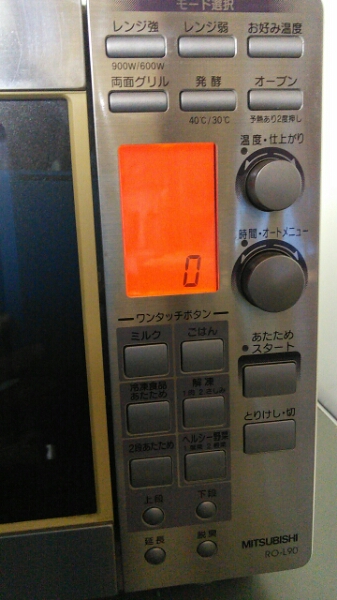 0140 三菱 オーブンレンジ RO-L90(オーブンレンジ)｜売買された 