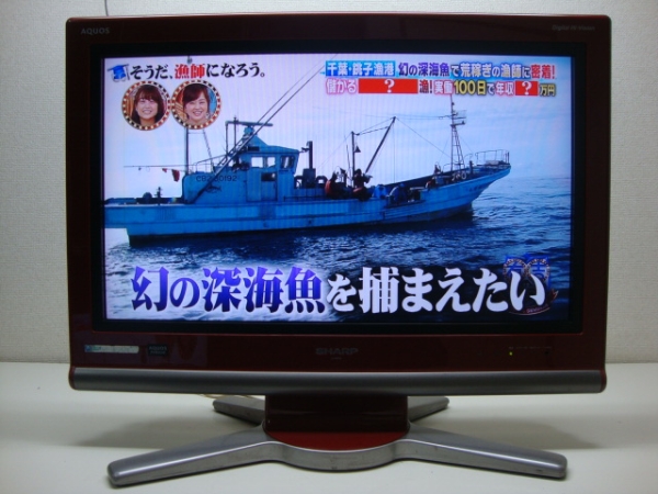 No1011 ☆SHARP☆26型 AQUOS Hi-Vision液晶テレビ07年☆LC-26D10