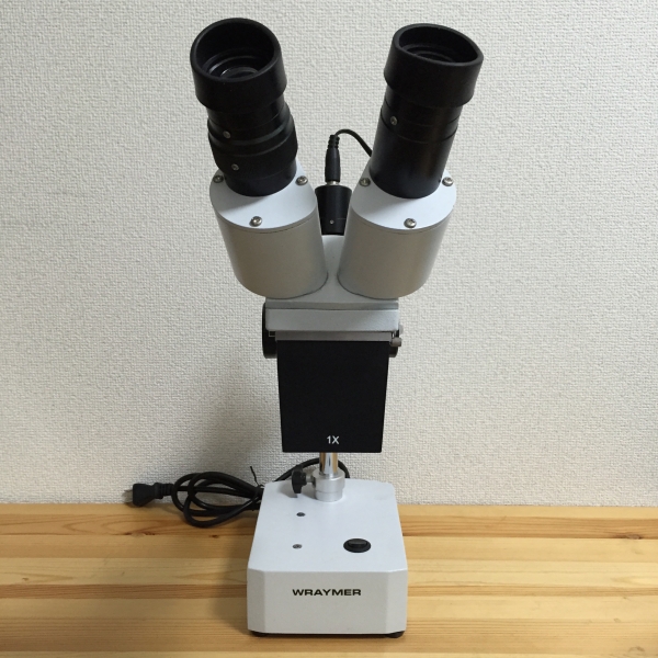 実体顕微鏡 レイマー WRAYMER TW-531 MODEL(金属加工、彫金)｜売買され 