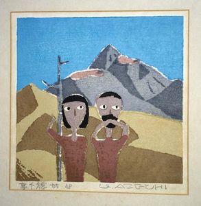 畦地梅太郎のYahoo!オークション(旧ヤフオク!)の相場・価格を見る 
