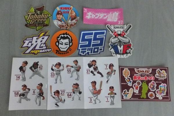 楽天イーグルス 2015 ボブルヘッド フィギュア 全8種 おまけ付