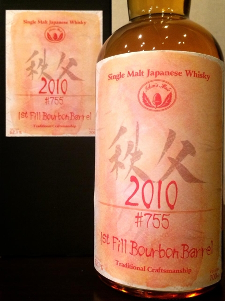 イチローズモルト秩父 Ichiro's Malt CHICHIBUシングルカスク