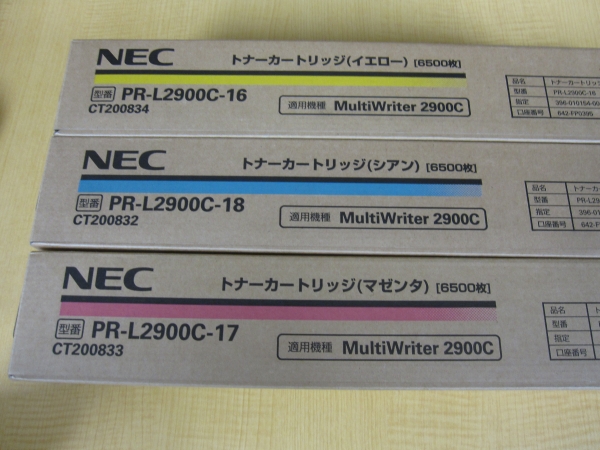 未使用 NEC PR-L2900C16 17 18 純正トナーカートリッジ 3本
