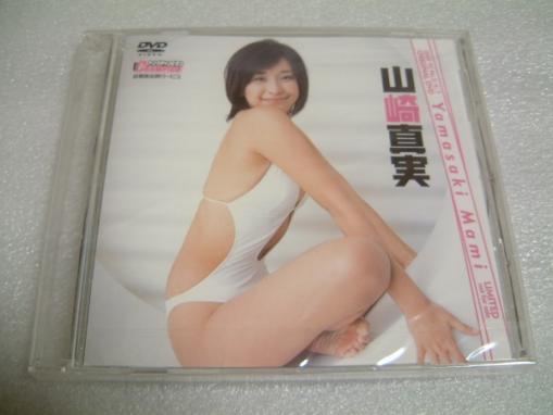 【希少】ヤングチャンピオン　2007　No.5，6，7 DVD【山崎真実】