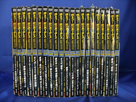 中古品 DVD 燃えろ！新日本プロレス 計60巻セット