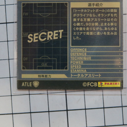 Wccf 12 13 Atle ヨハン ニースケンス トップ下最強 レアカード 売買されたオークション情報 Yahooの商品情報をアーカイブ公開 オークファン Aucfan Com