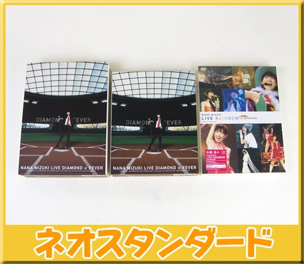 1円～ 水樹奈々 LIVE DIAMOND×FEVER DVD＆Blu-ray他 セット