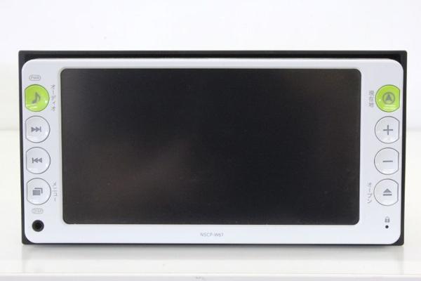 ●訳あり トヨタ純正SDナビ NSCP-W61 ワンセグ 動作OK SD欠品