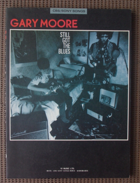 ゲイリー・ムーア スティル・ゴット・ザ・ブルース バンドスコア