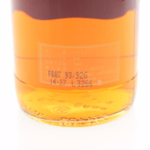 1円 クルーニー CLUNY ウィスキー スコッチ 17年 750ml 箱付(スコッチ