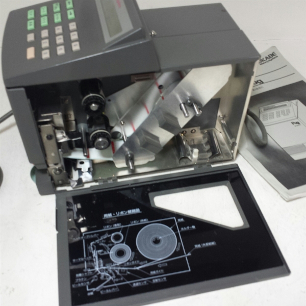 オカベ マーキングシステム M-9200 PUG(OA機器)｜売買された