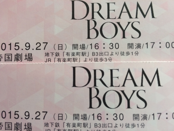 DREAM BOYS 9/27夜 S席1-2枚 玉森裕太 千賀健永 宮田俊哉_1